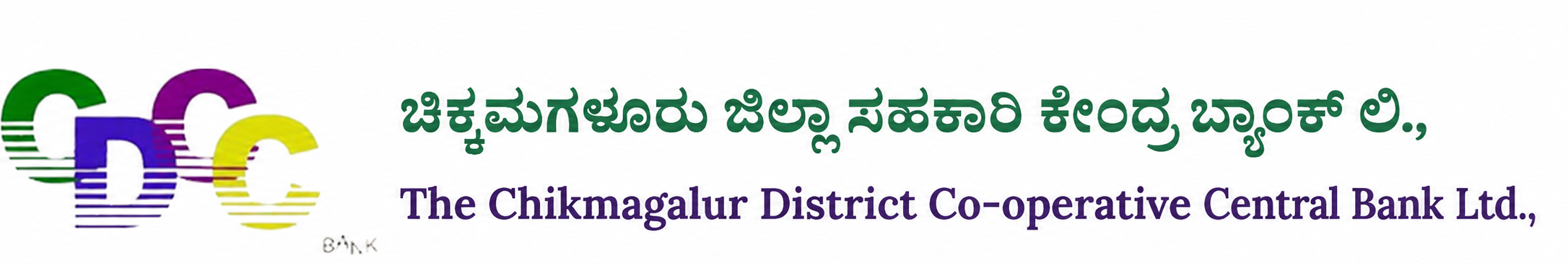 Chikkamagaluru District Co-operative Central Bank Ltd. logo