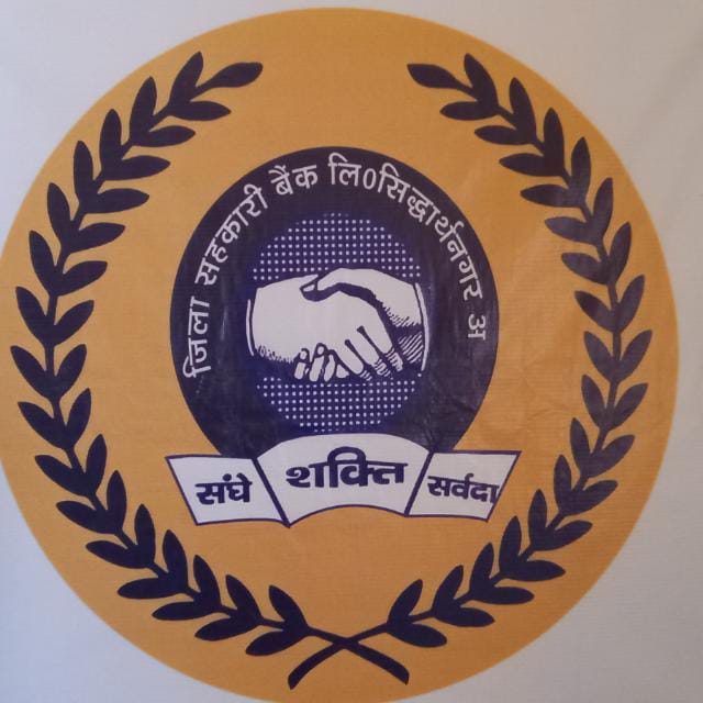 District Co-operative Bank Siddharth Nagar logo
