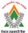 Jilla Sahakari Kendriya Bank Maryadit, Dewas logo