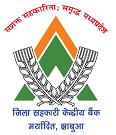 Jilla Sahakari Kendriya Bank Maryadit, Jhabua logo