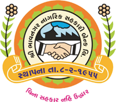 The Bhavnagar Nagrik Sahakari Bank Ltd. logo