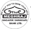 The Meghraj Nagarik Sahakari Bank Ltd. logo