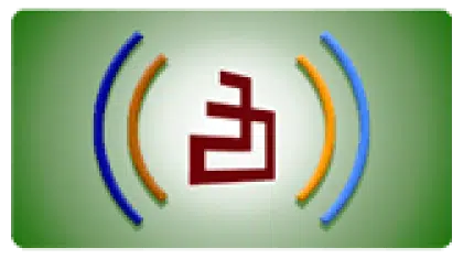 Shivamogga District Co-operative Central Bank logo
